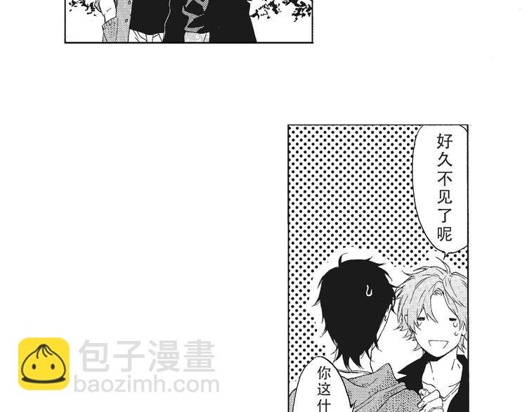 第1话 我很喜欢花