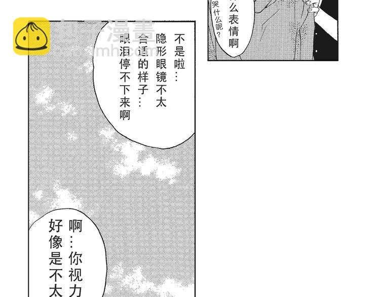 第1话 我很喜欢花
