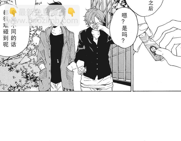 第1话 我很喜欢花