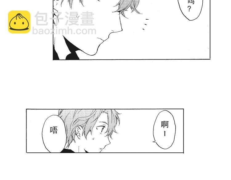 第1话 我很喜欢花