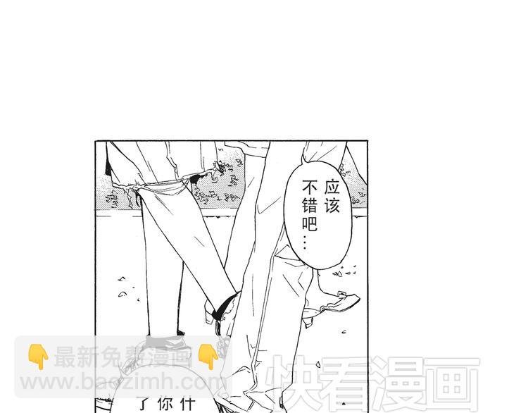 第1话 我很喜欢花