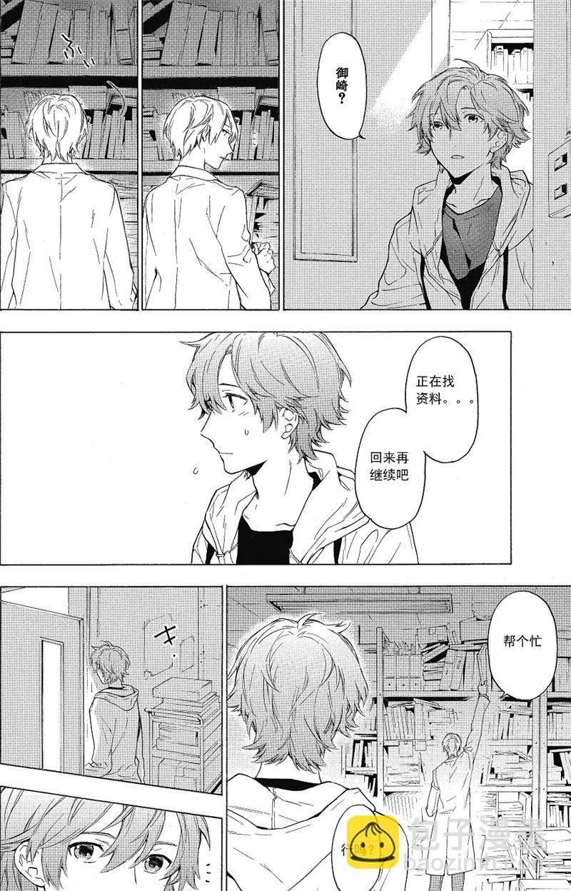 第22话
