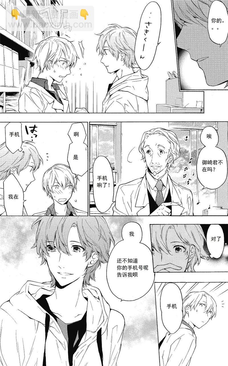 第23话