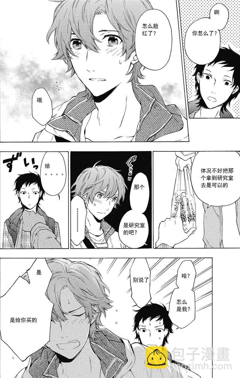 第24话