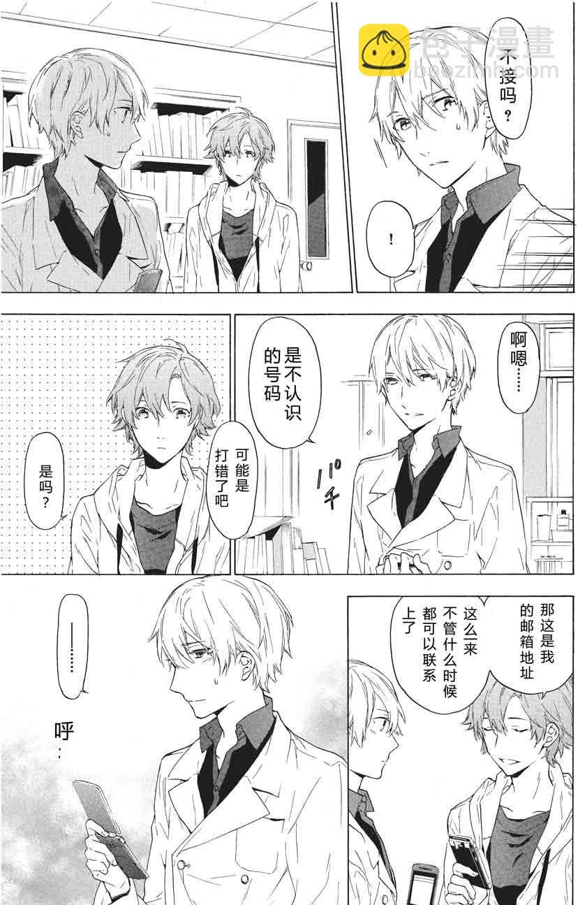 第25话