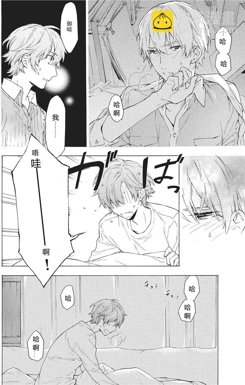 第25话