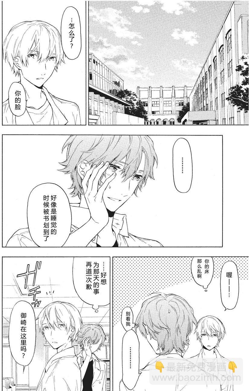 第26话
