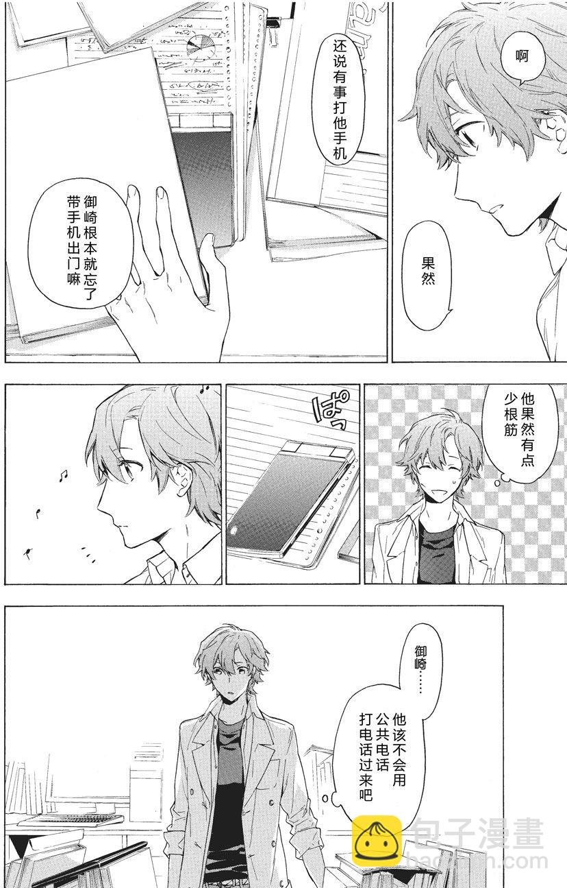 第26话