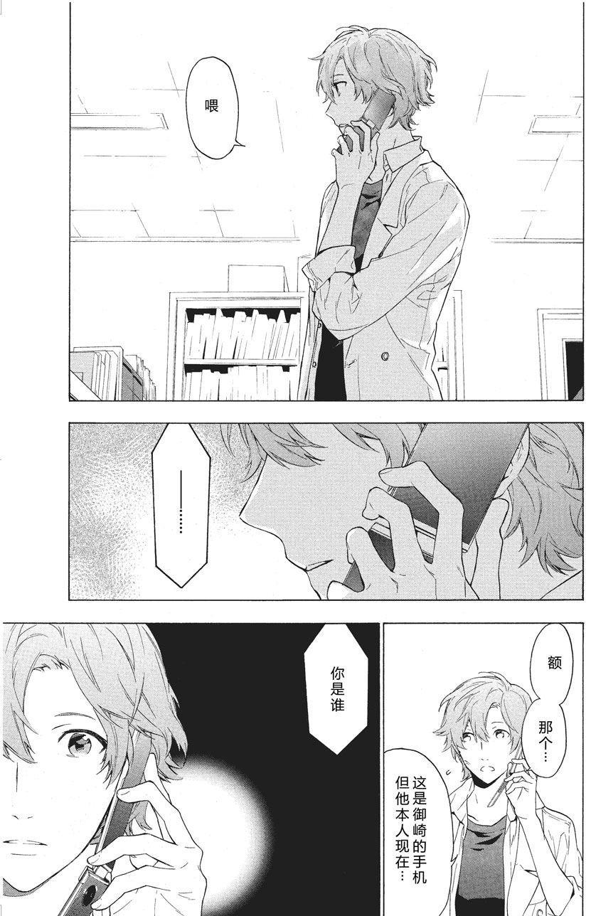 第27话