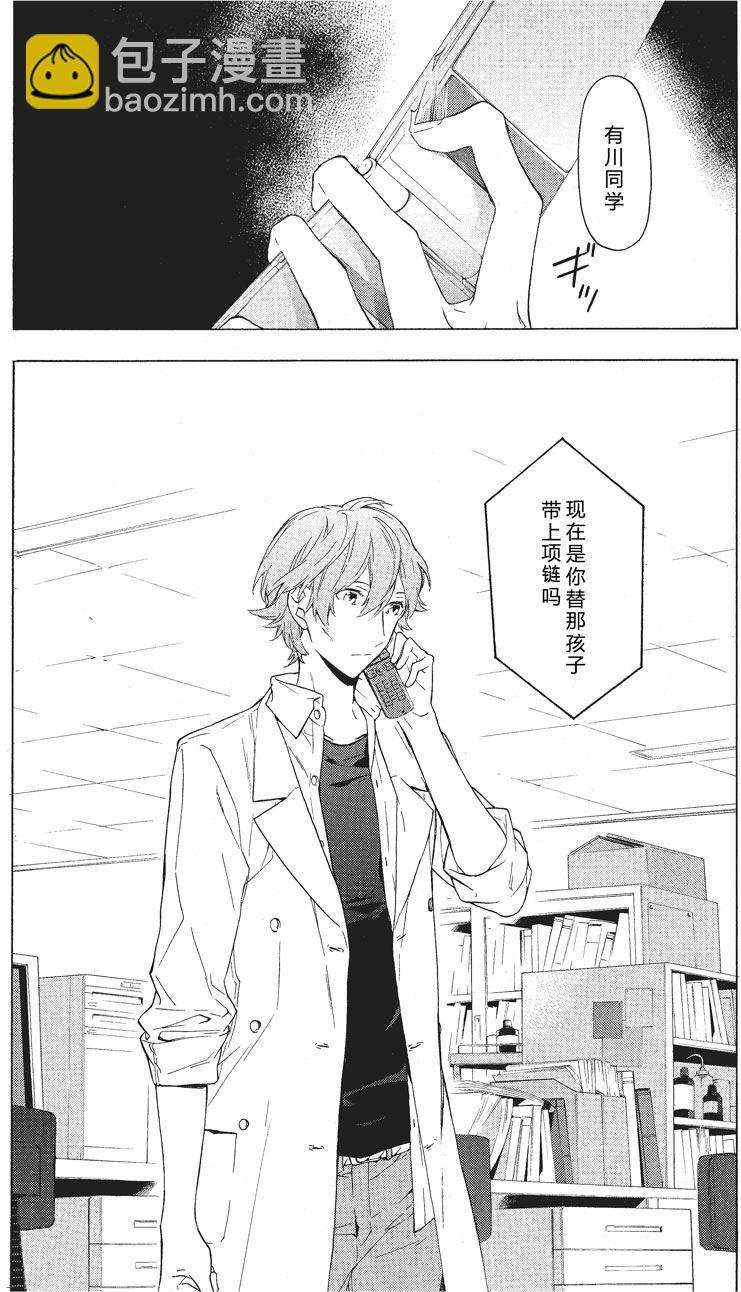 第27话