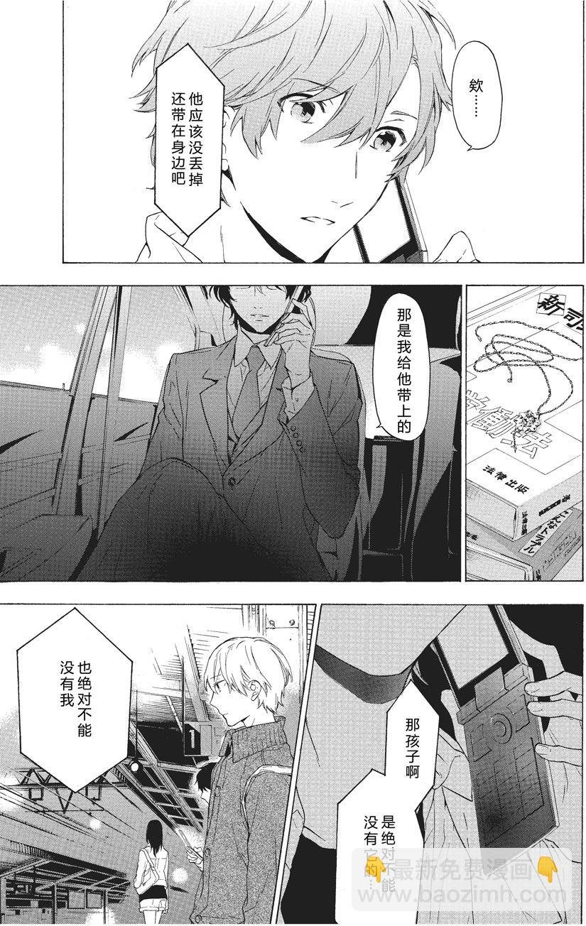 第27话