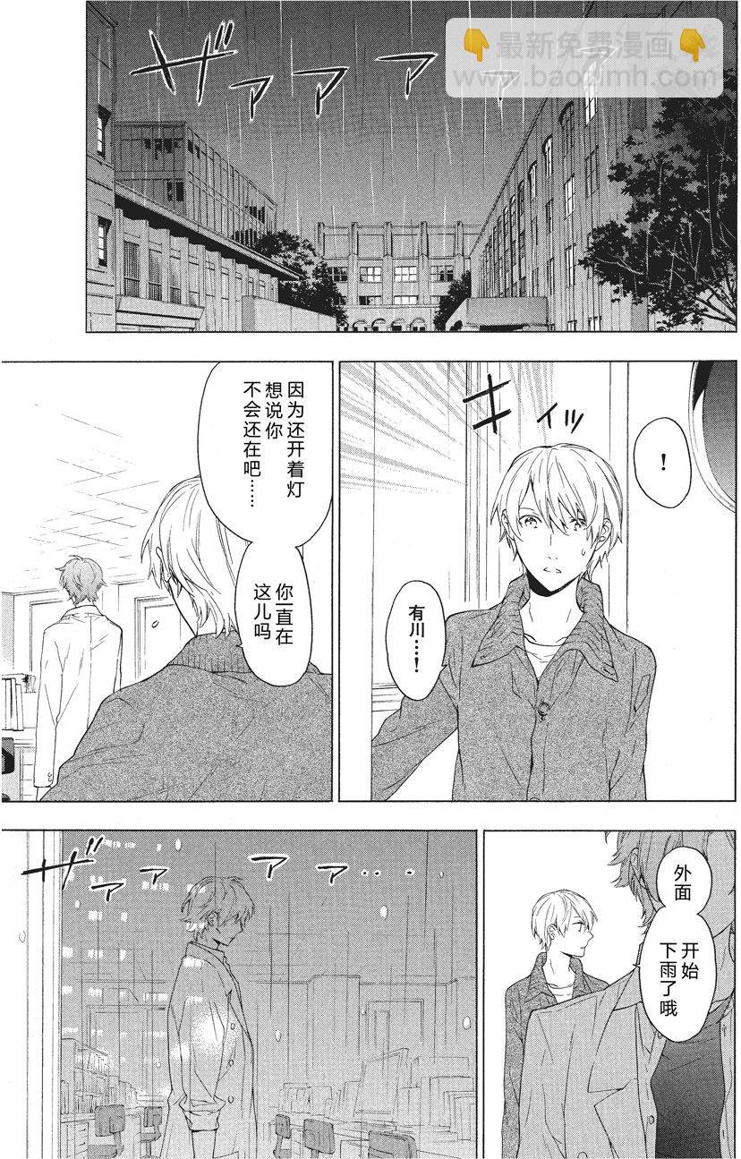 第27话