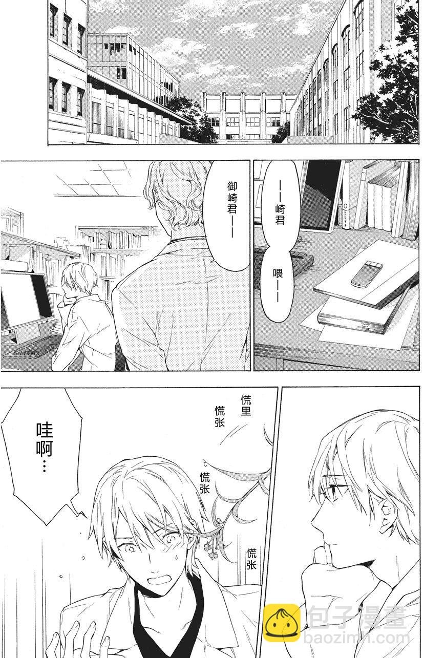 第29话