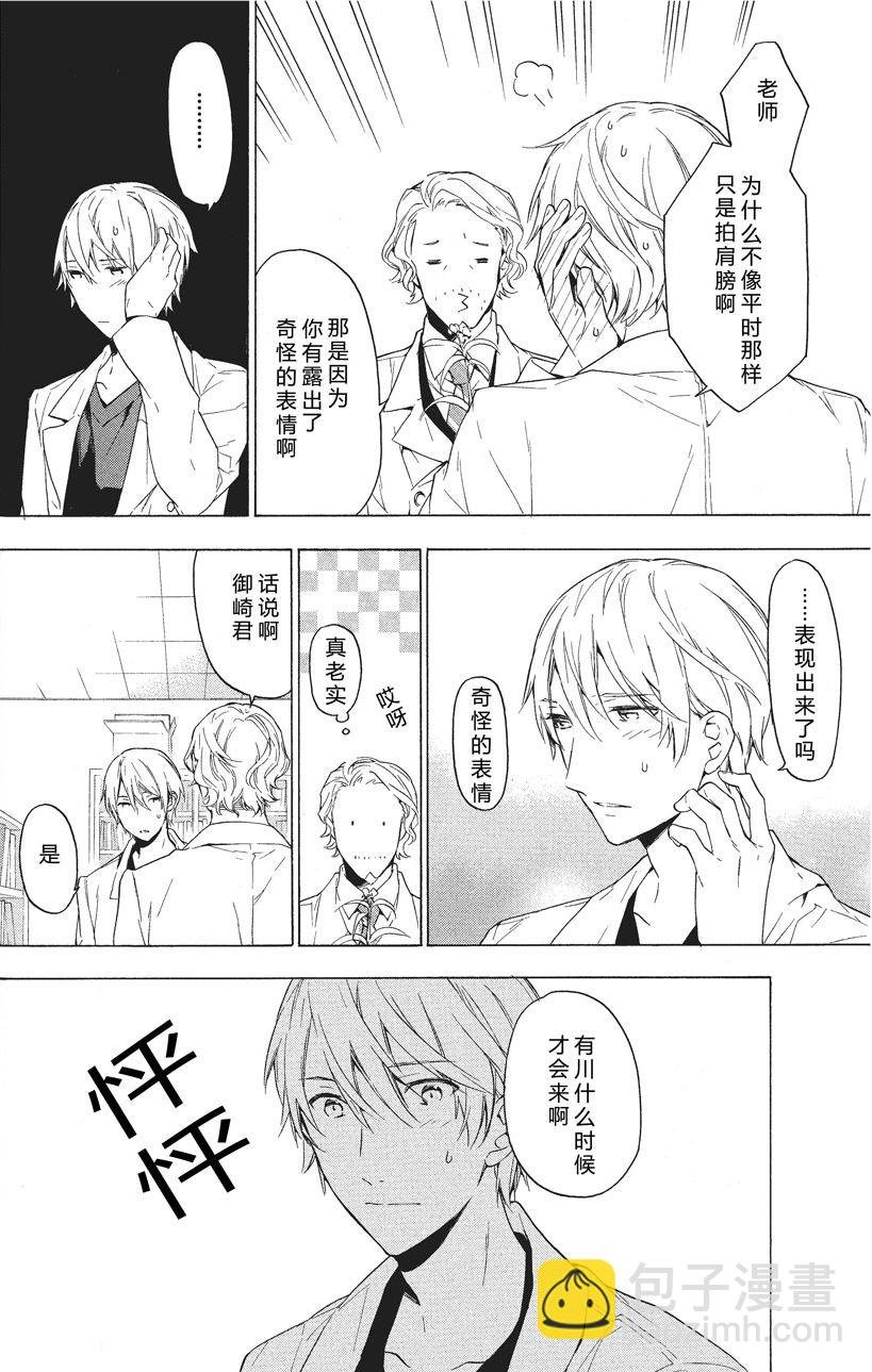 第29话