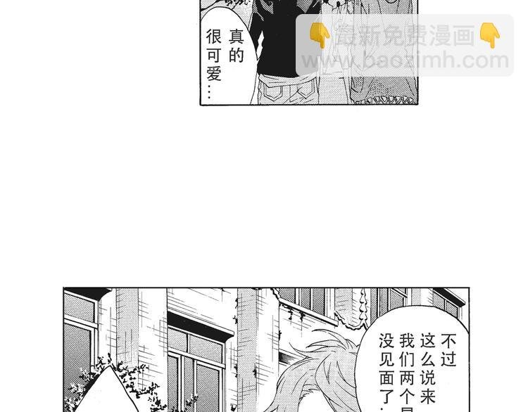 第2话 这个很适合你