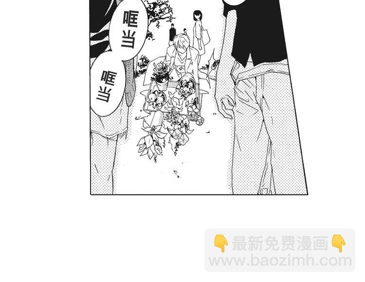 第2话 这个很适合你
