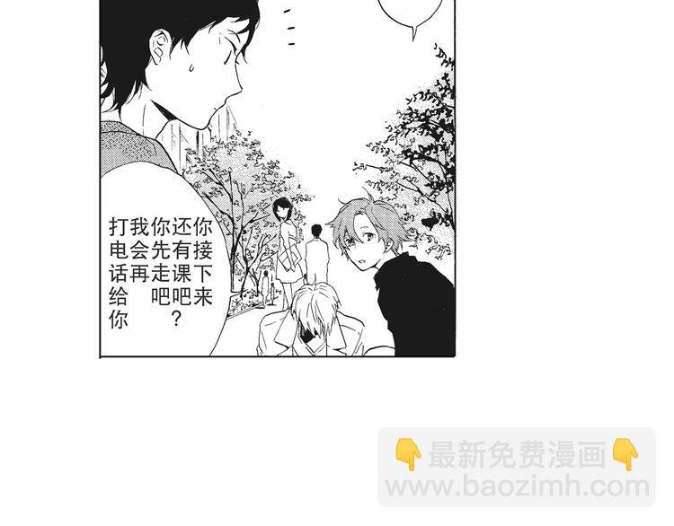 第2话 这个很适合你