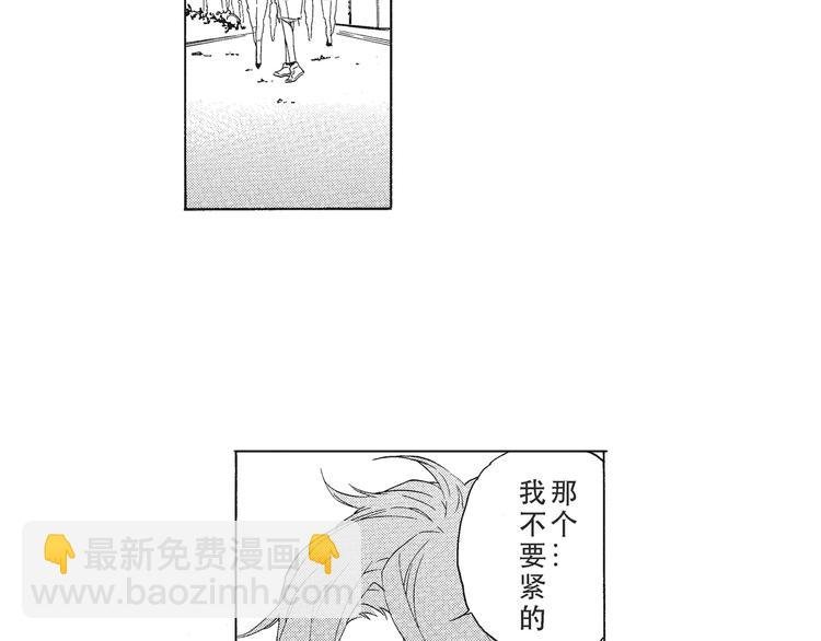 第2话 这个很适合你