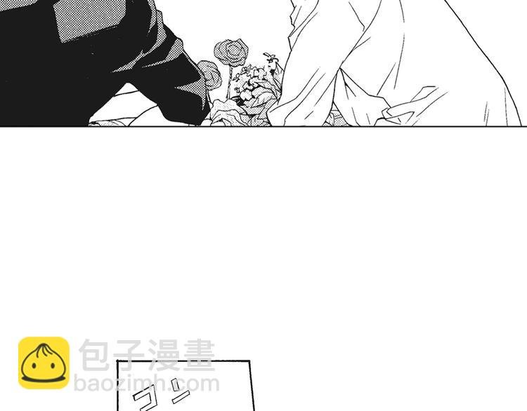 第2话 这个很适合你