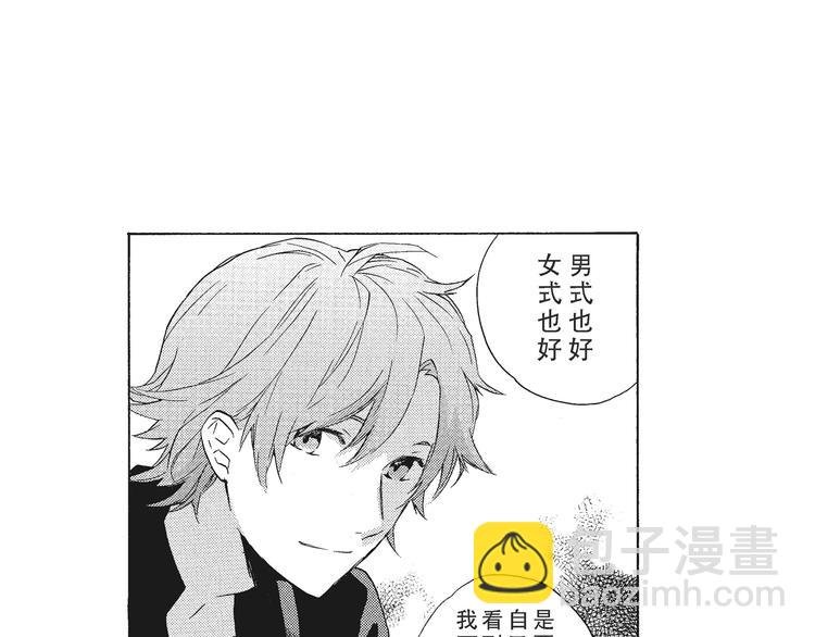第2话 这个很适合你