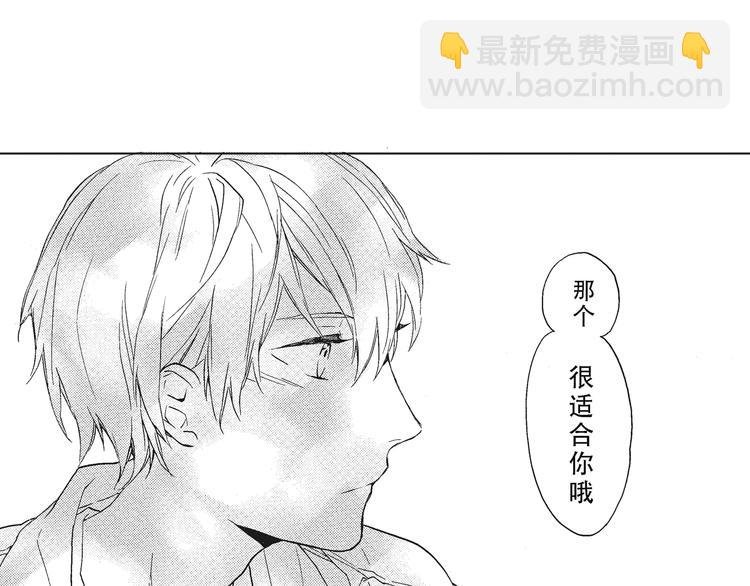 第2话 这个很适合你