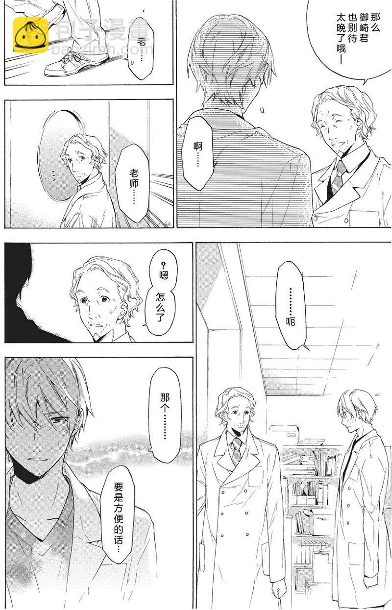 第30话
