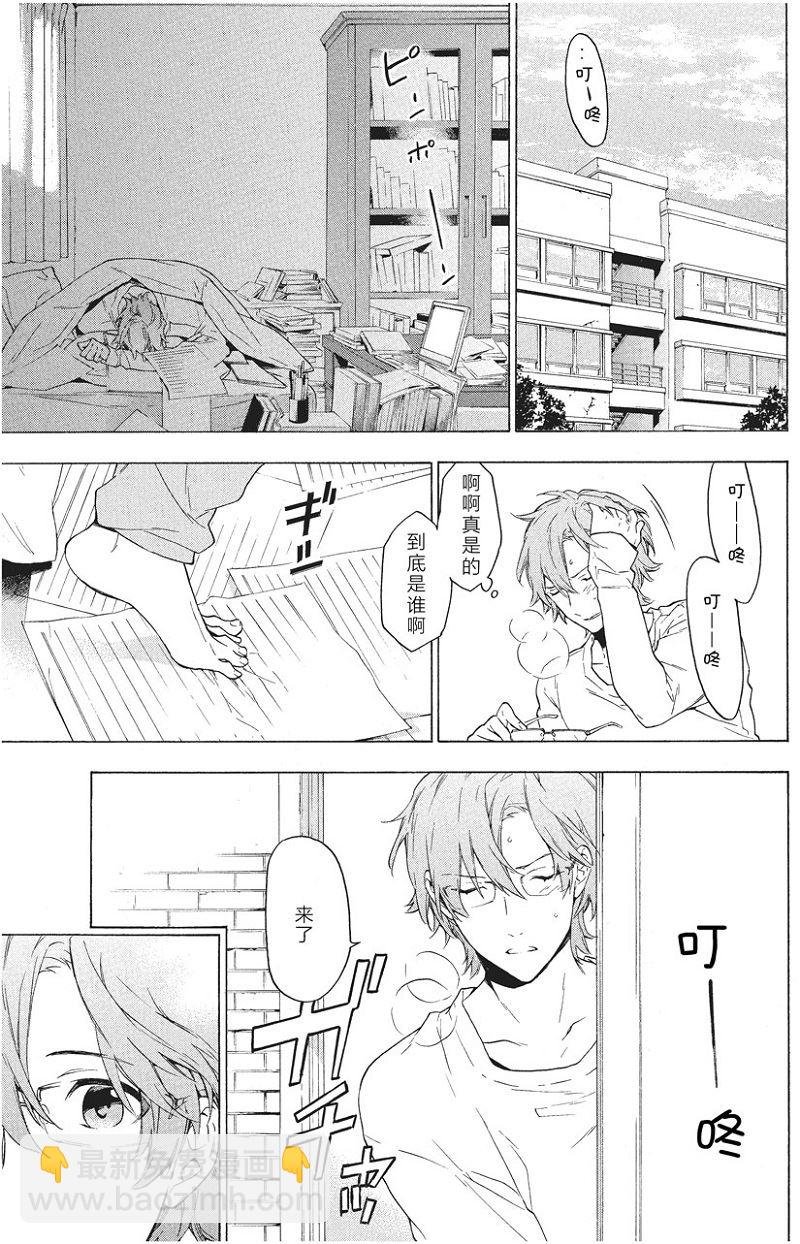 第30话
