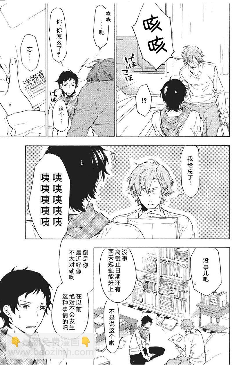 第30话