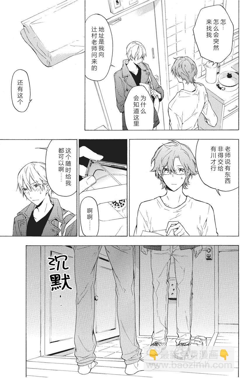 第31话