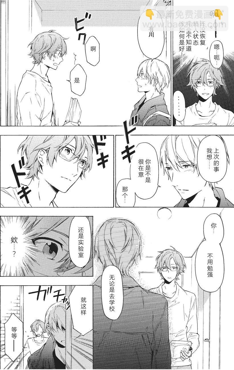 第31话