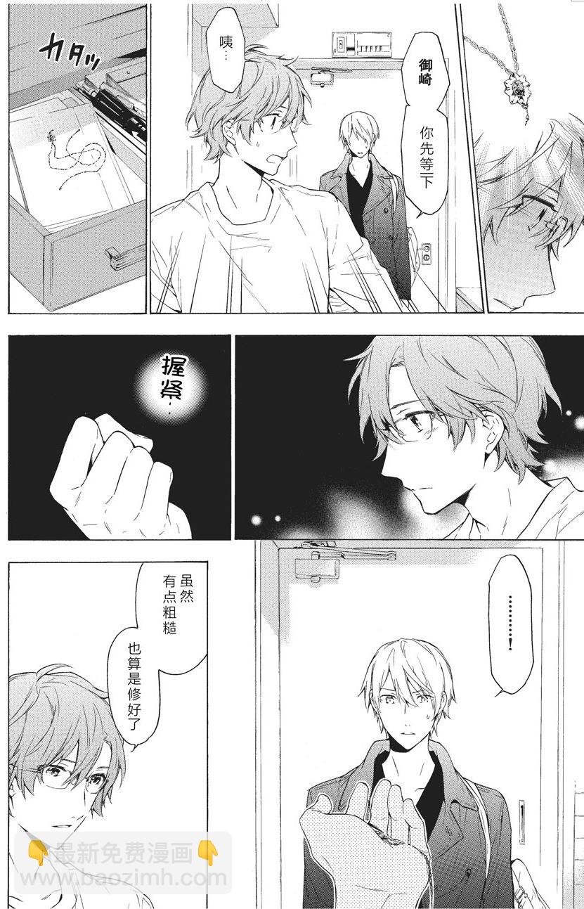 第31话