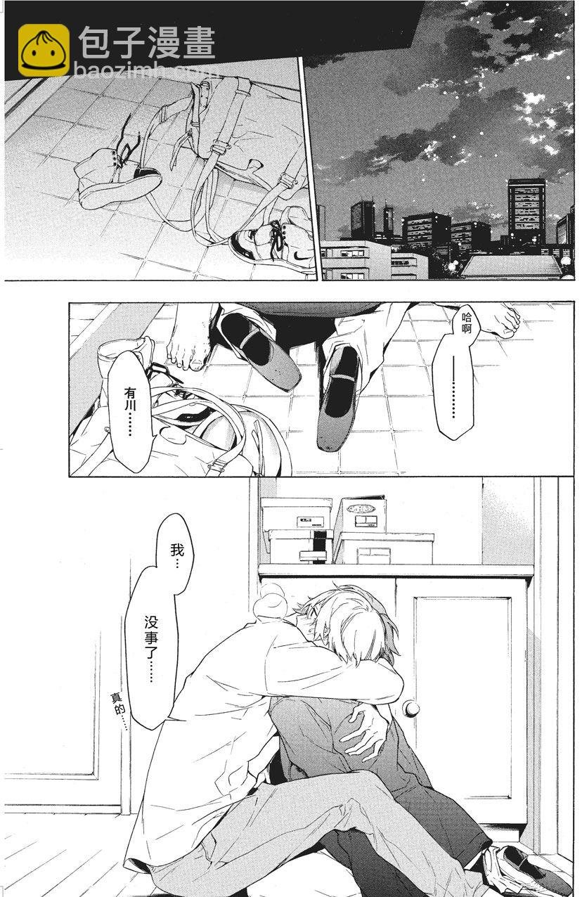 第32话
