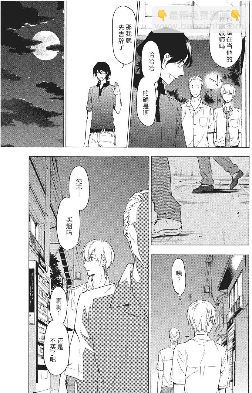第34话