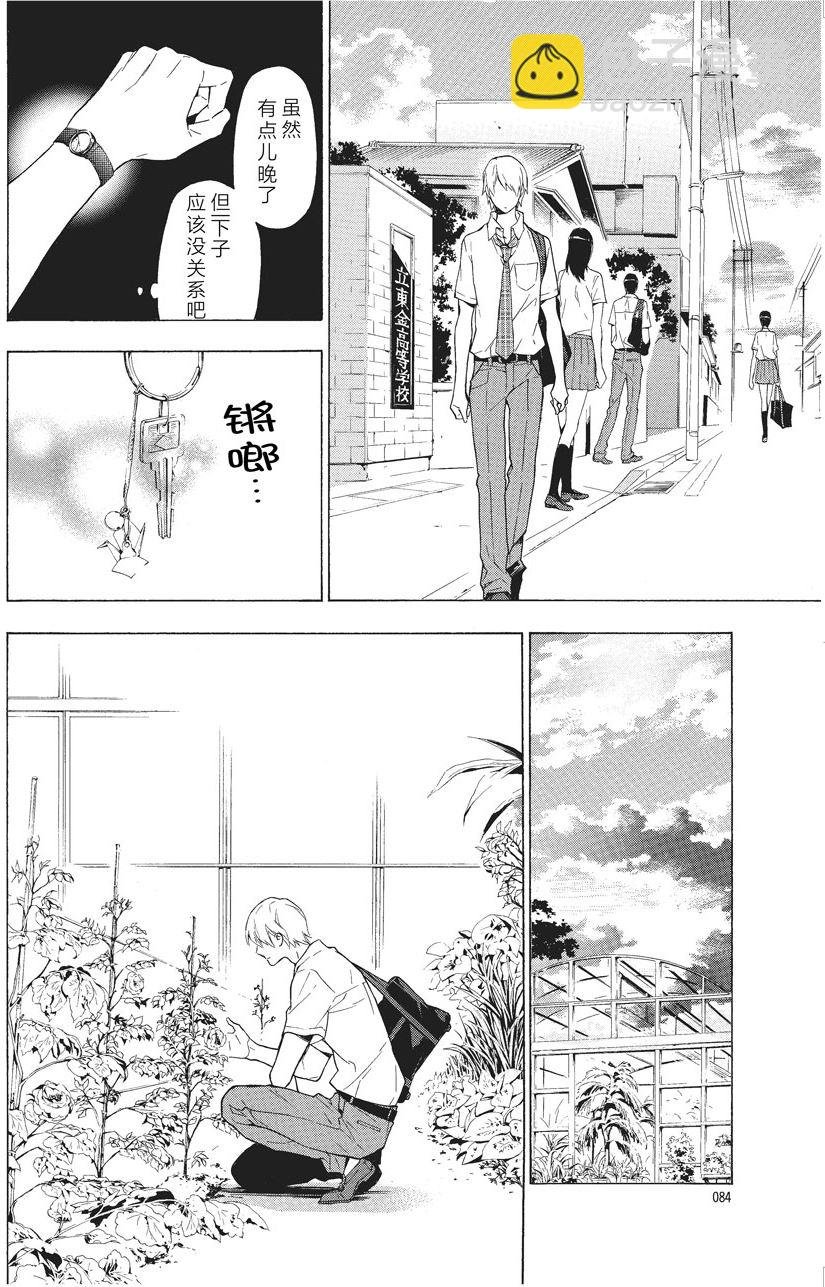 第34话