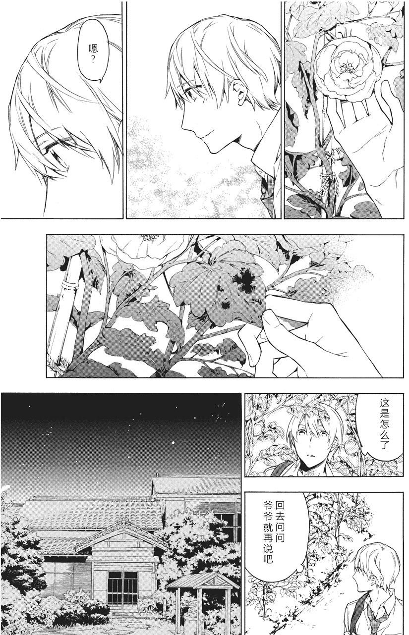 第35话