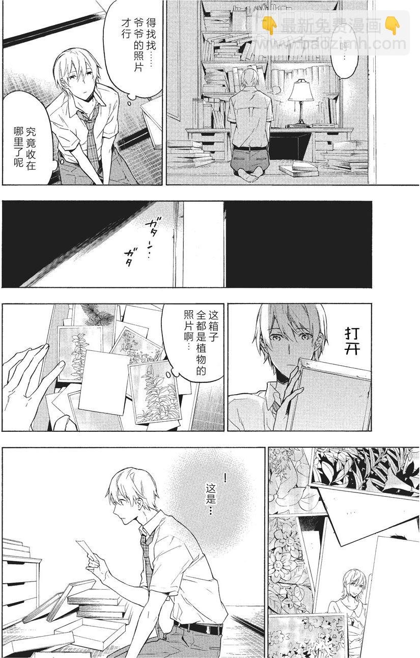 第35话
