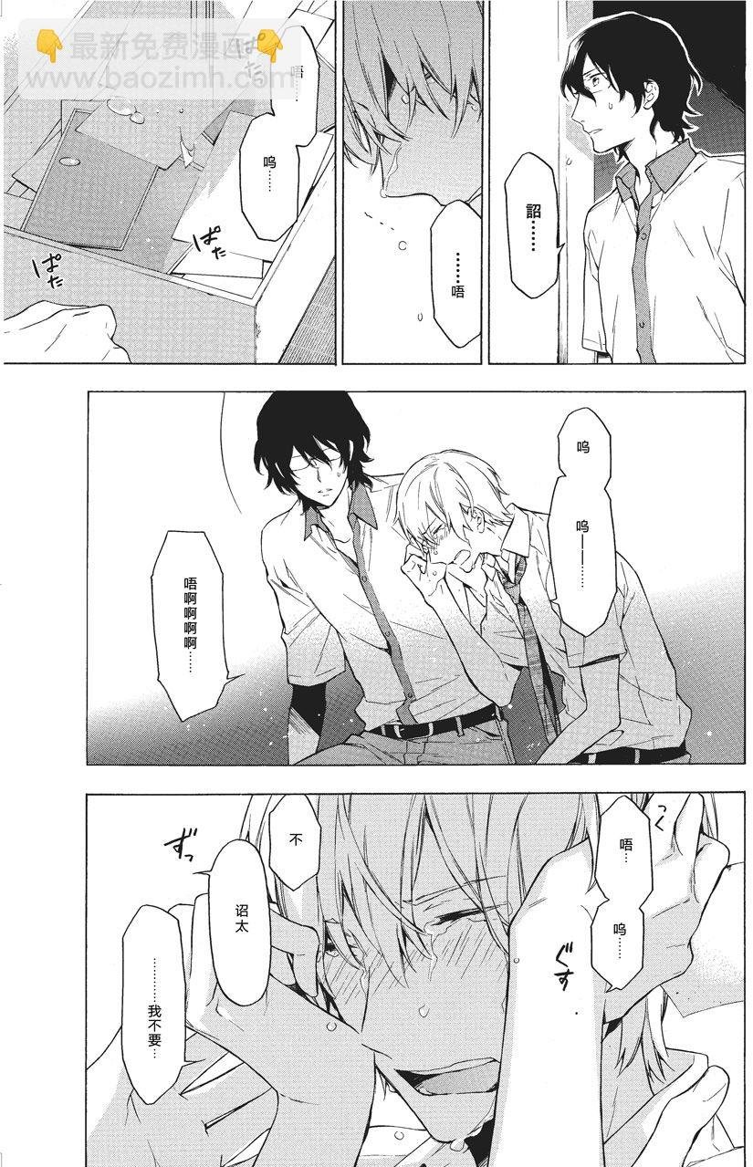 第35话