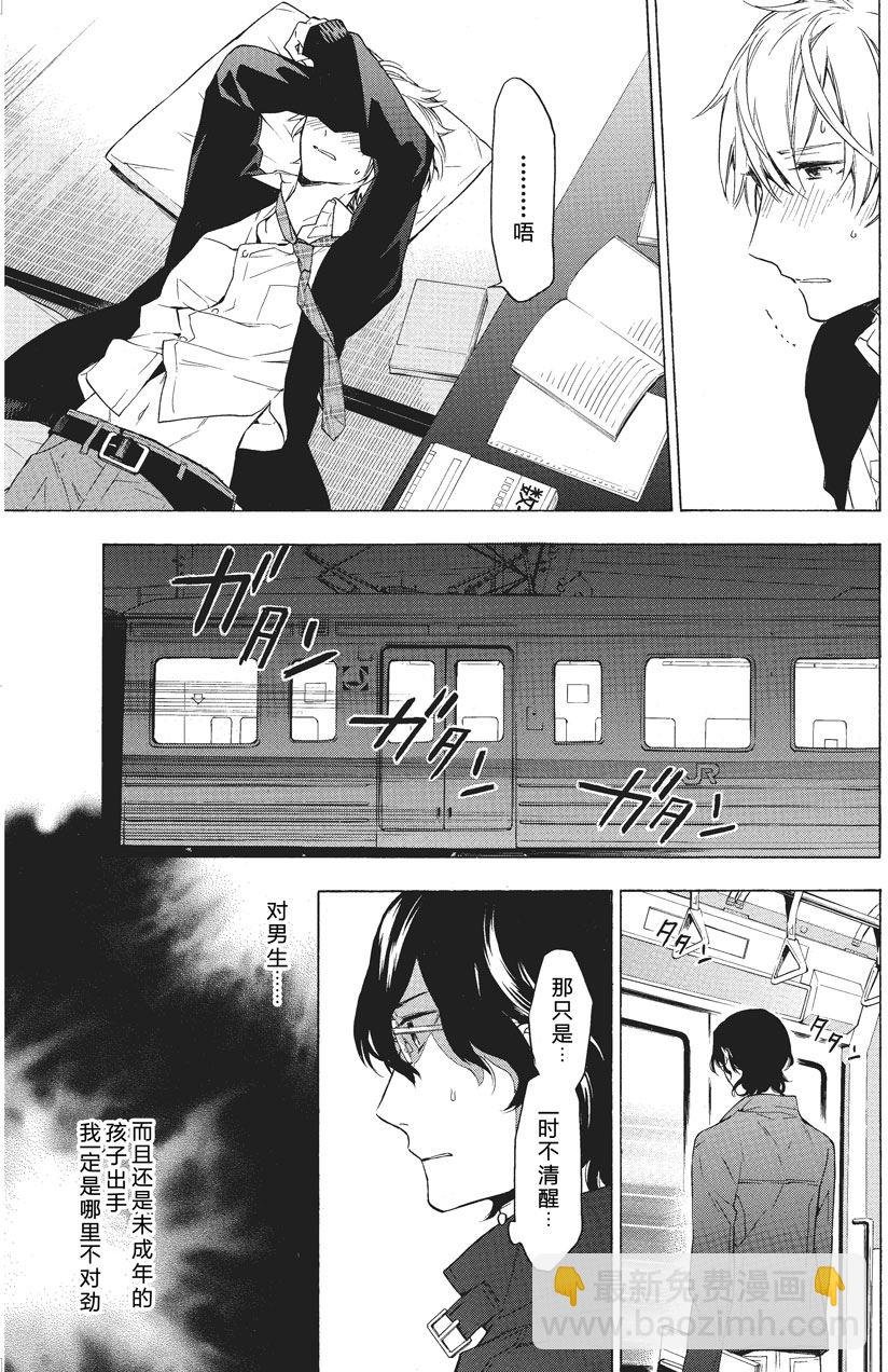第36话