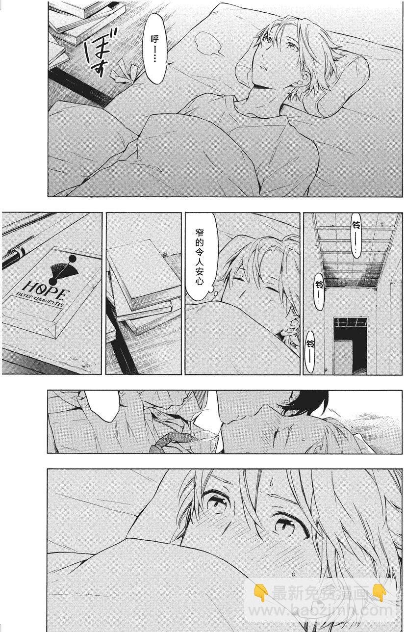 第36话