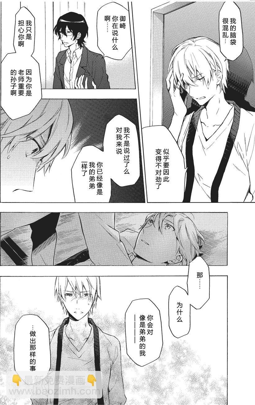 第37话