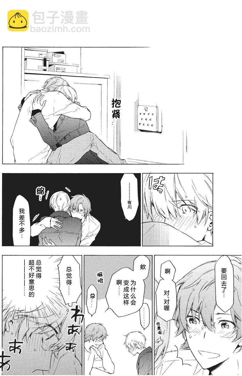第38话