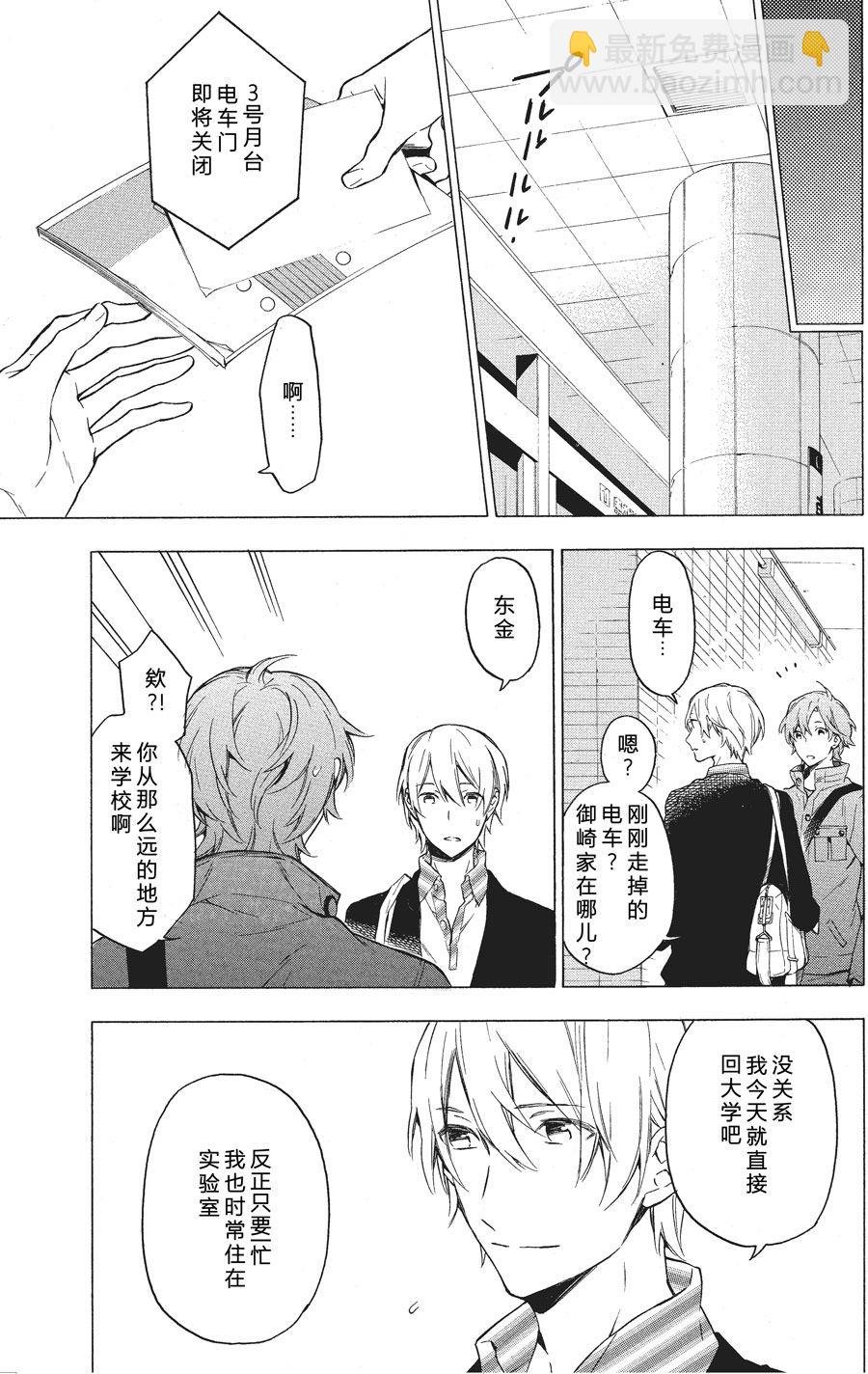 第39话