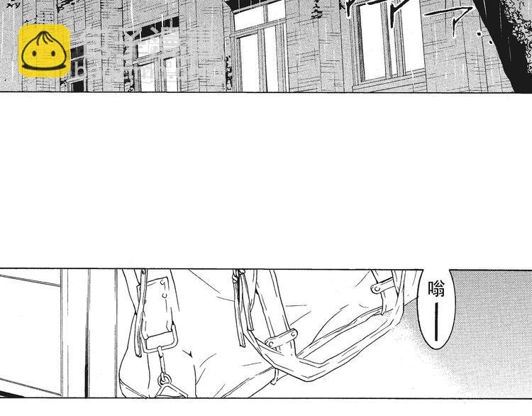 第3话 我一直在回忆与你的初次相见