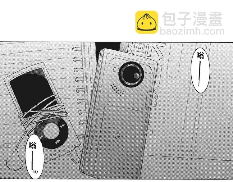 第3话 我一直在回忆与你的初次相见