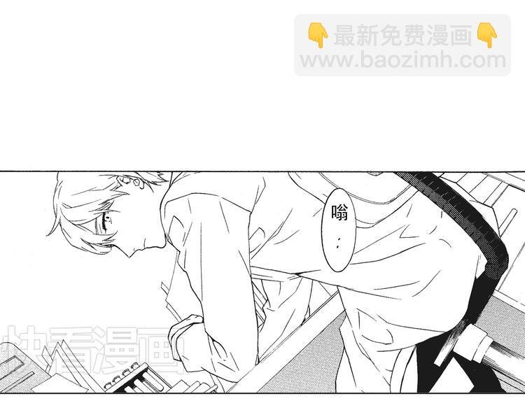 第3话 我一直在回忆与你的初次相见