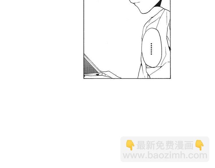 第3话 我一直在回忆与你的初次相见