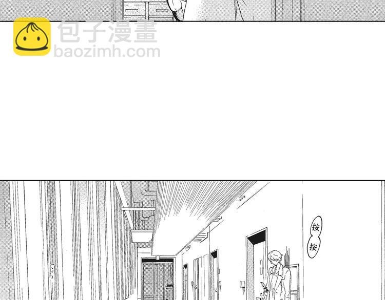 第3话 我一直在回忆与你的初次相见