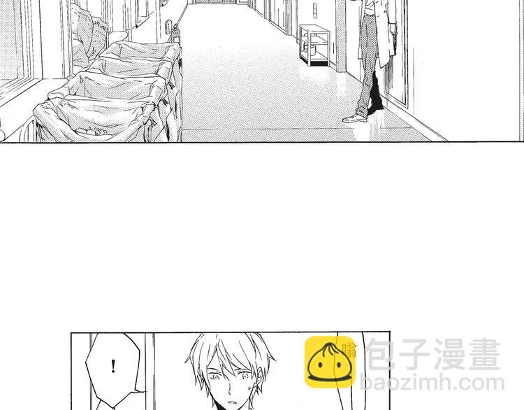 第3话 我一直在回忆与你的初次相见