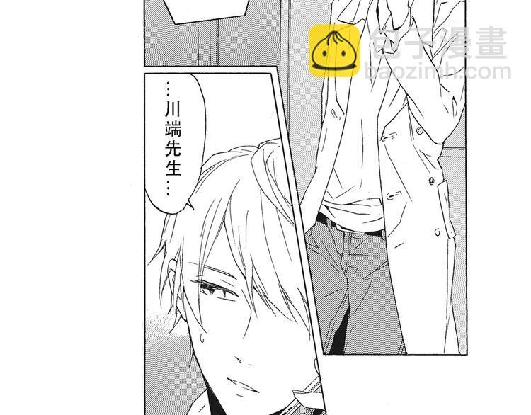 第3话 我一直在回忆与你的初次相见