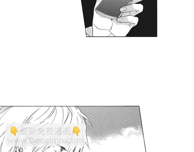 第3话 我一直在回忆与你的初次相见